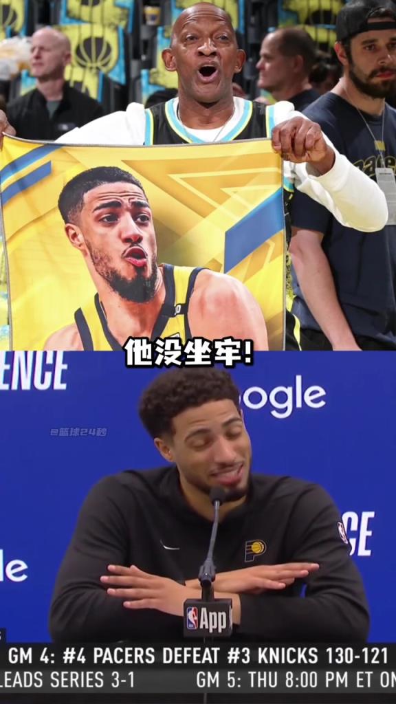 哈利伯頓：不要再說(shuō)釋放我爸爸了，他只是在包廂看球不是坐牢