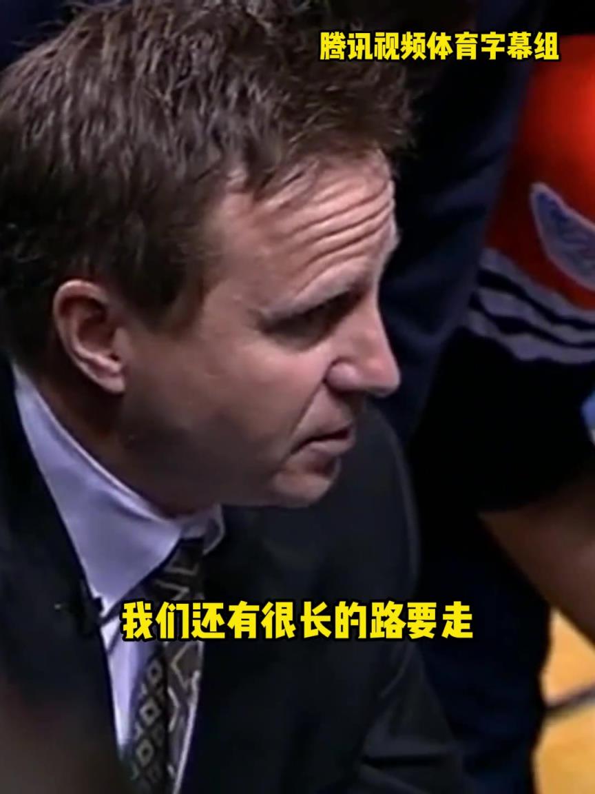 12年雷霆三少總決賽被淘汰，主教練在最后一個暫停對全隊說。。
