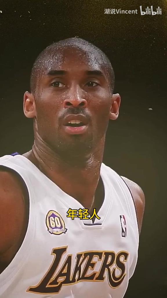 利文斯頓談科比：這家伙會的太多了，他用左手在我頭上后仰跳投！