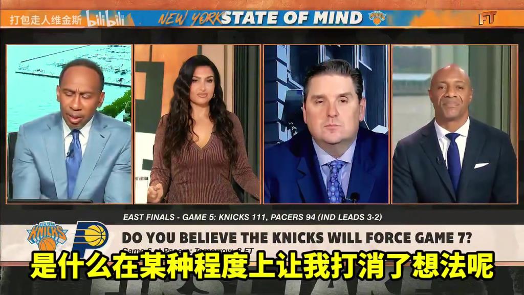 A史密斯：我相信尼克斯會晉級，但我看到總決賽對手是雷霆！