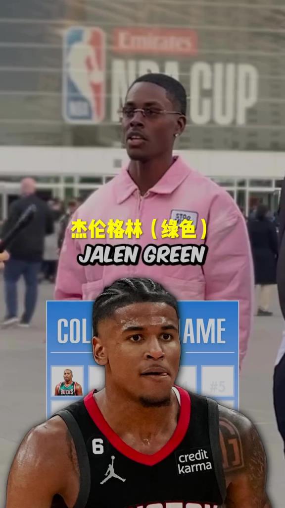 格林瘋狂上榜！美國街訪：你知道NBA名字帶顏色的球員嗎？